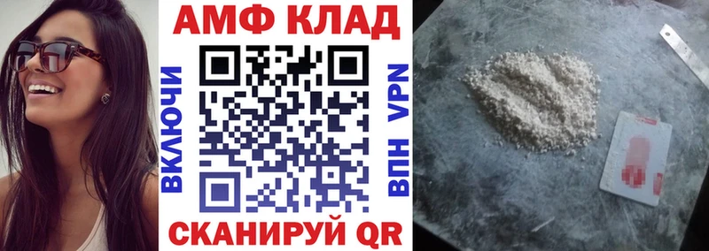 Амфетамин Розовый  маркетплейс формула  Мариинский Посад 