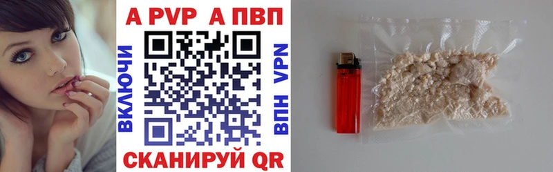 где купить наркоту  Мариинский Посад  A-PVP Crystall 
