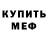 АМФЕТАМИН 97% CityRider