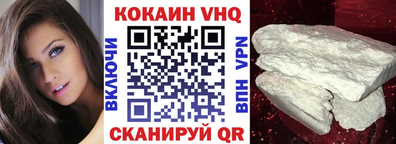 как найти закладки  Мариинский Посад  COCAIN Эквадор 