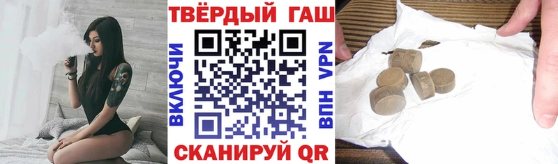 ГАШИШ Cannabis  Мариинский Посад 