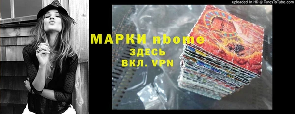 альфа пвп VHQ Беломорск
