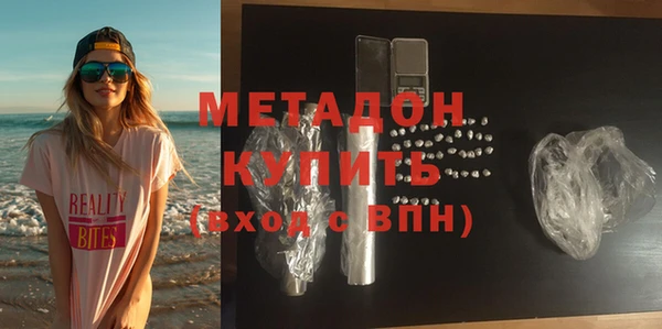 Альфа ПВП Белокуриха