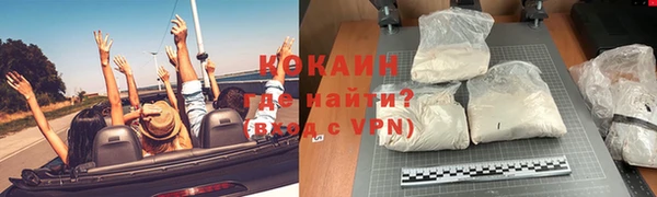 альфа пвп VHQ Беломорск