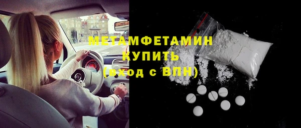 Альфа ПВП Белокуриха