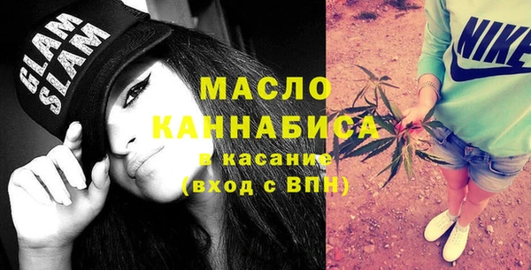 альфа пвп VHQ Беломорск