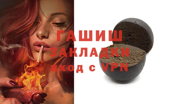 альфа пвп VHQ Беломорск