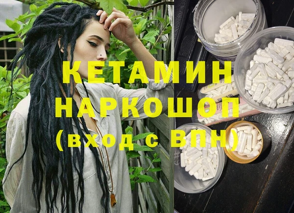 Альфа ПВП Белокуриха