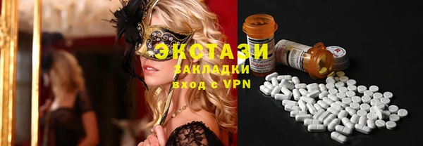 альфа пвп VHQ Беломорск