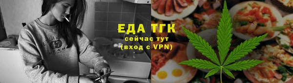 Альфа ПВП Белокуриха