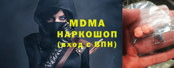 альфа пвп VHQ Беломорск