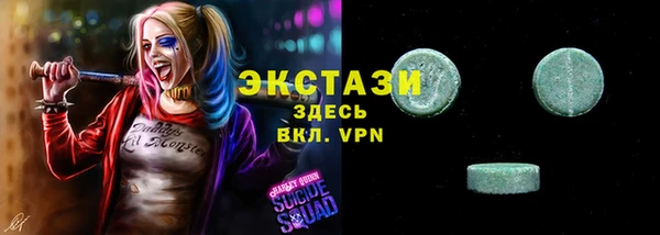 альфа пвп VHQ Беломорск