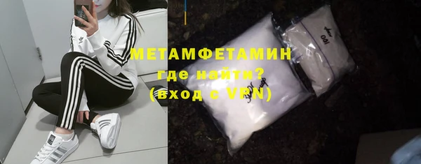 альфа пвп VHQ Беломорск