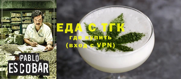 альфа пвп VHQ Беломорск
