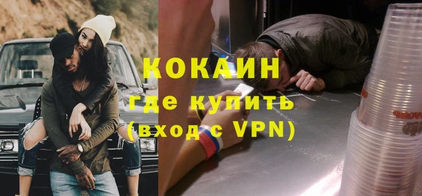Альфа ПВП Белокуриха