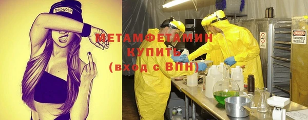 альфа пвп VHQ Беломорск