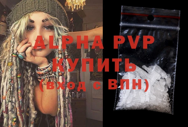 Альфа ПВП Белокуриха