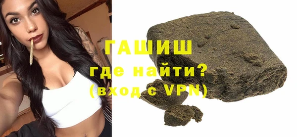 альфа пвп VHQ Беломорск