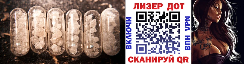 LSD-25 экстази кислота  магазин  наркотиков  Мариинский Посад 