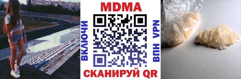 сайты даркнета формула  Мариинский Посад  MDMA Molly 