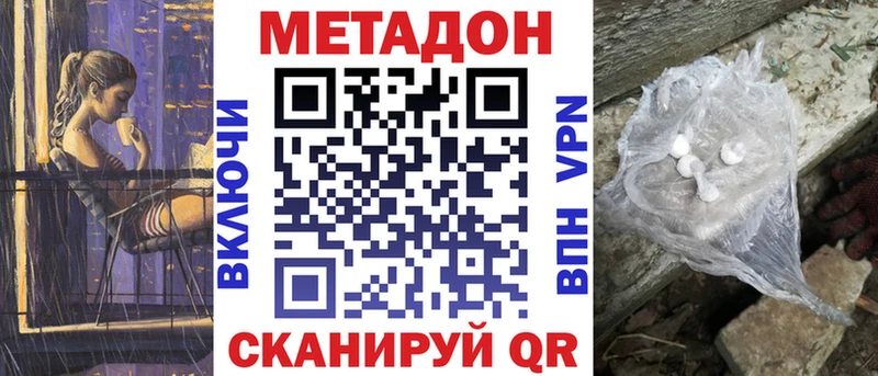 kraken вход  Мариинский Посад  МЕТАДОН белоснежный  что такое  