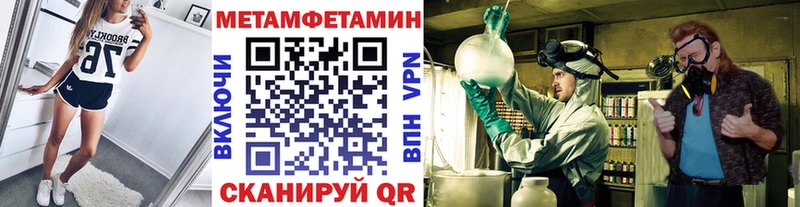 МЕТАМФЕТАМИН Декстрометамфетамин 99.9%  Мариинский Посад 