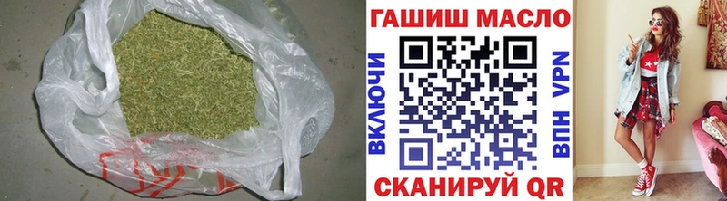 ТГК THC oil  Мариинский Посад 