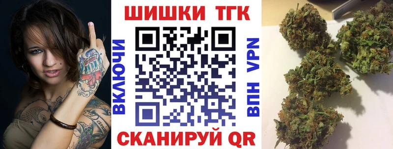 Канабис тримм  Мариинский Посад 